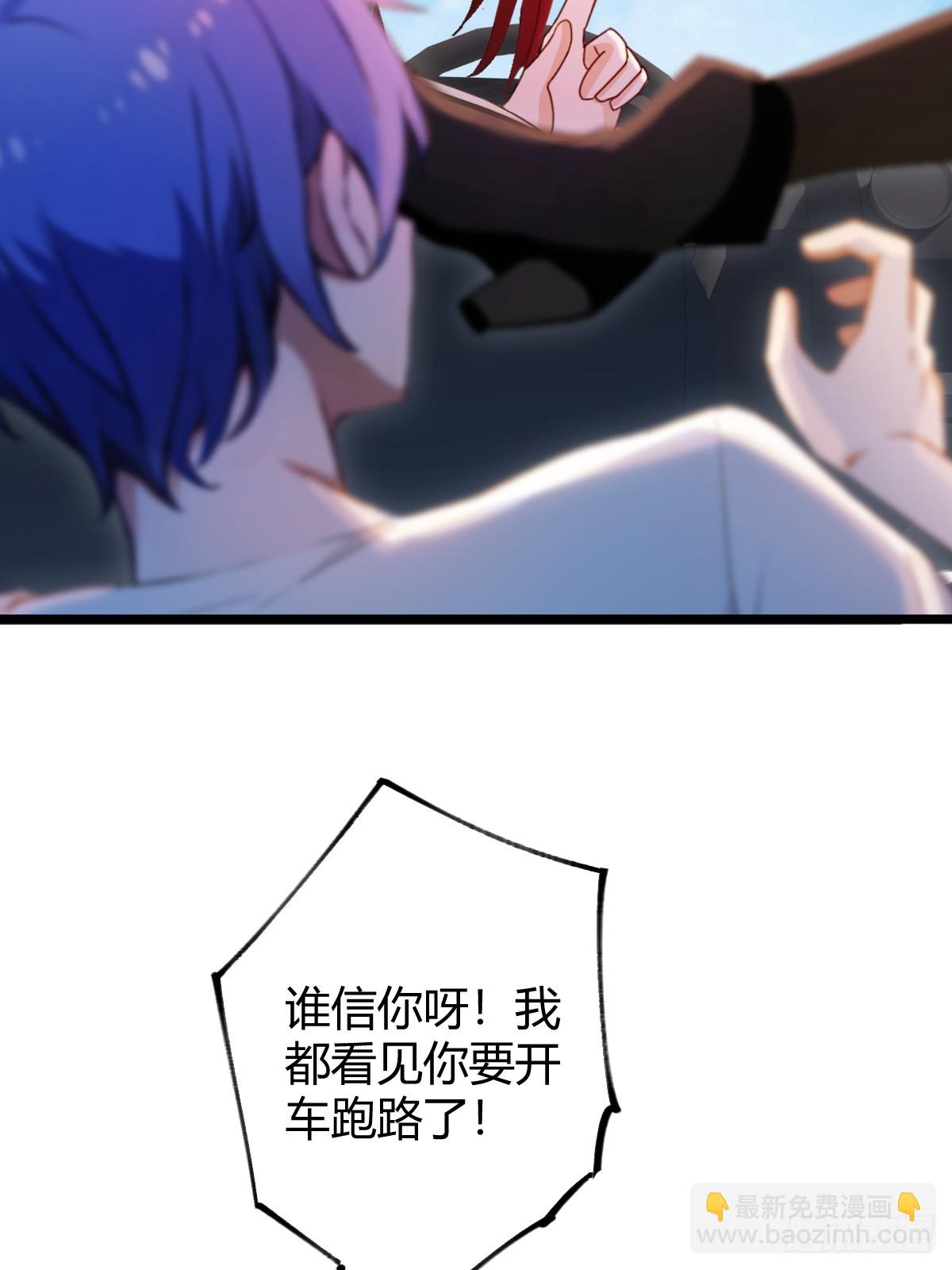 第149话 于琳琳的决心-第152话