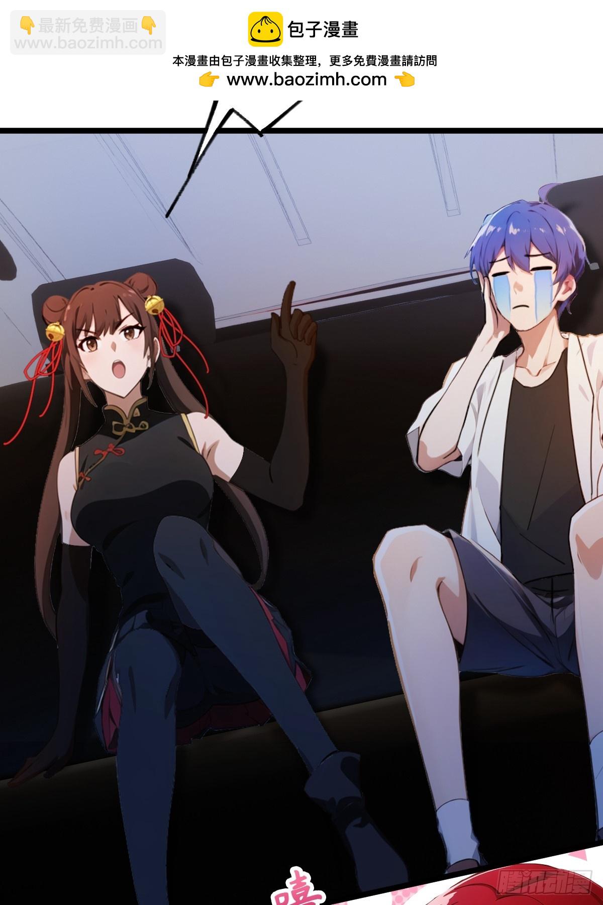 第149话 于琳琳的决心-第152话