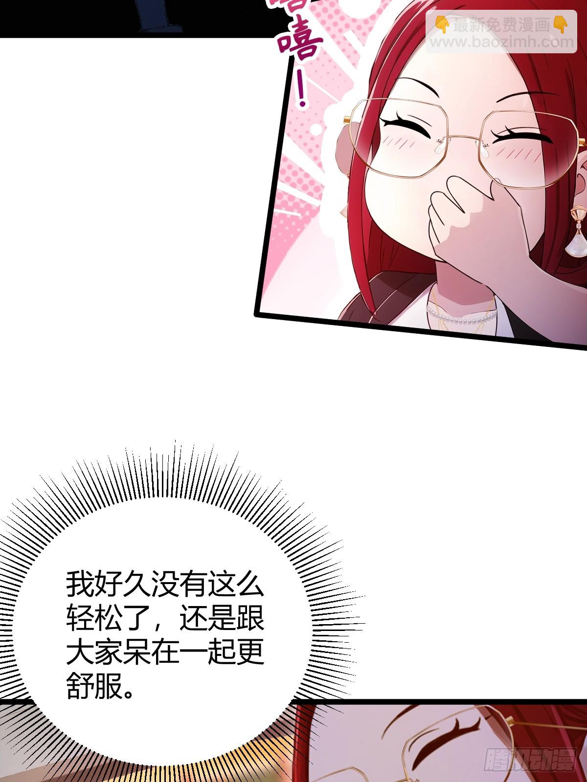 第149话 于琳琳的决心-第152话