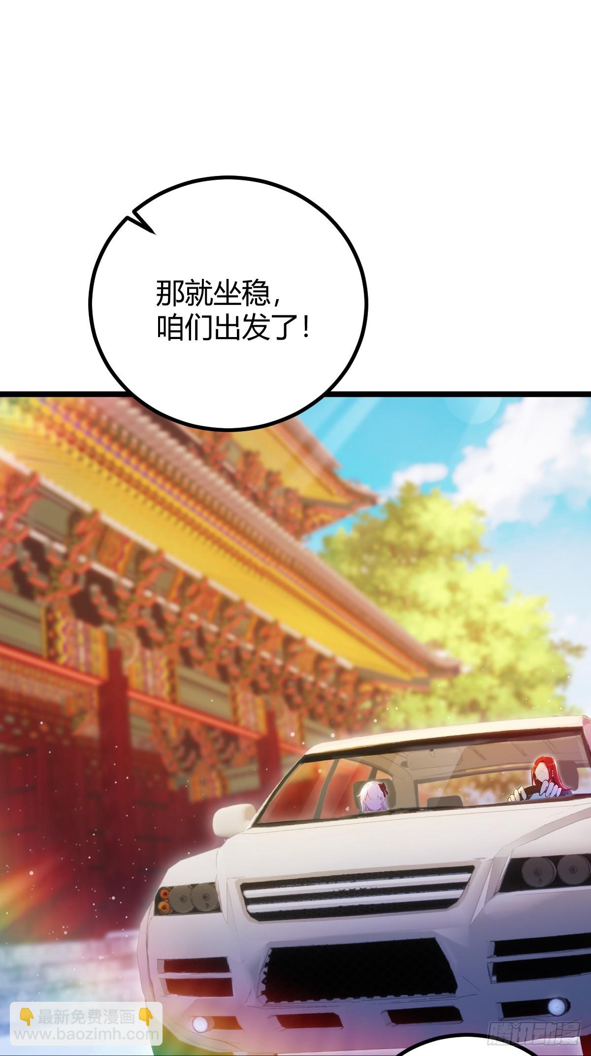 第149话 于琳琳的决心-第152话