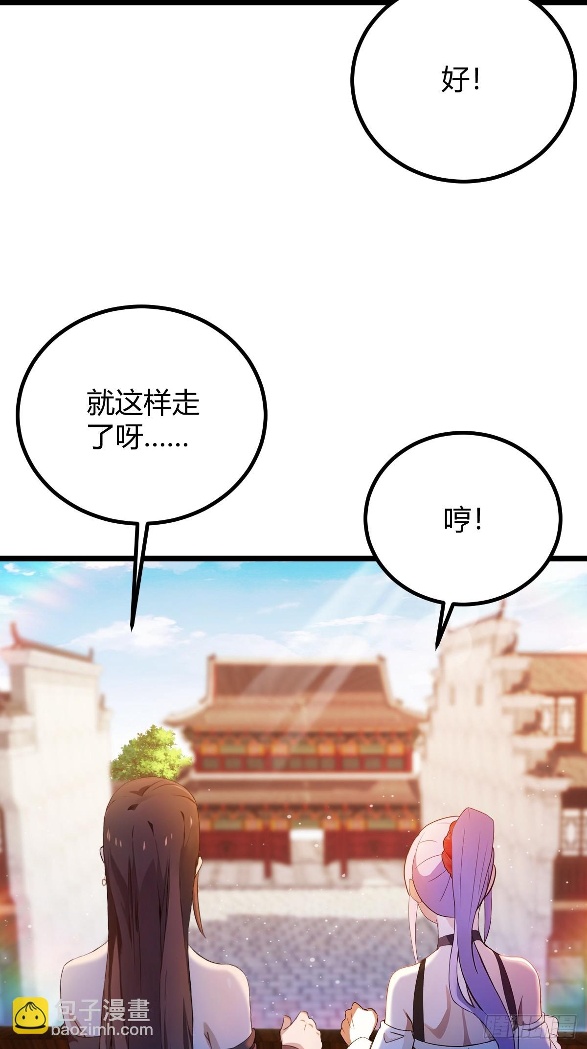 第149话 于琳琳的决心-第152话