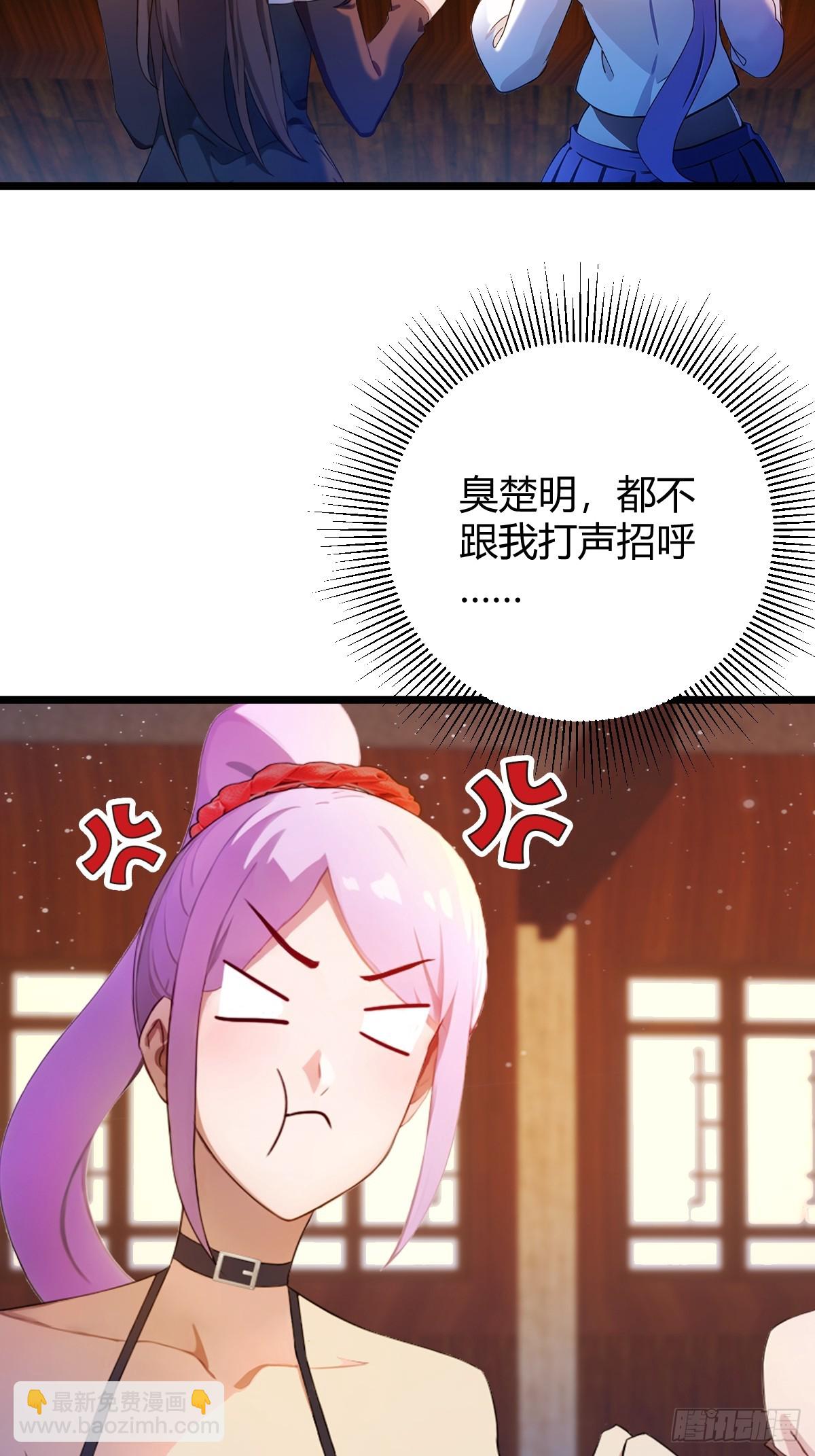 第149话 于琳琳的决心-第152话