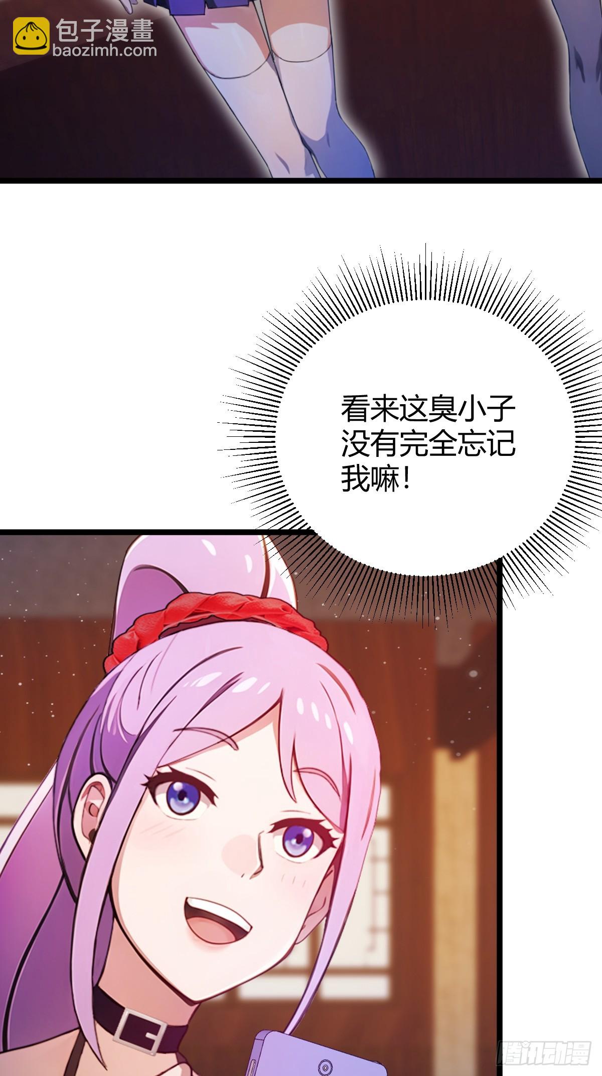 第149话 于琳琳的决心-第152话