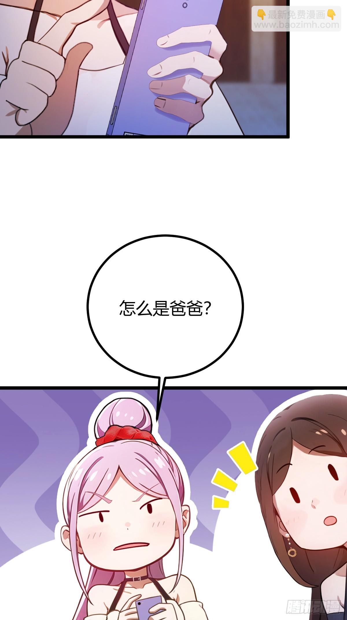 第149话 于琳琳的决心-第152话