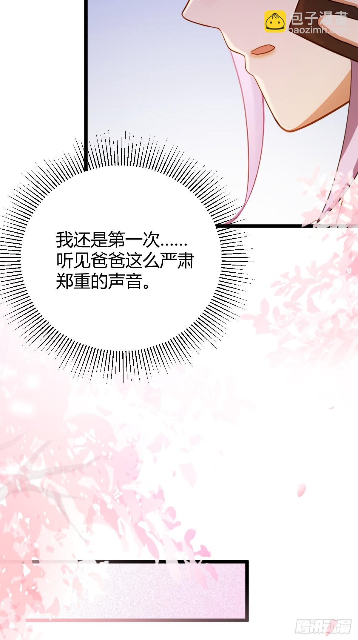 第149话 于琳琳的决心-第152话