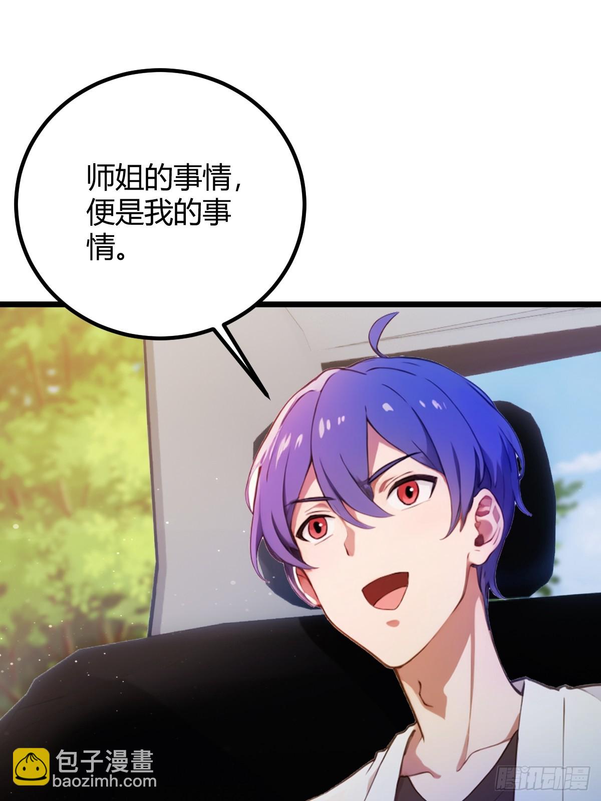 第149话 于琳琳的决心-第152话