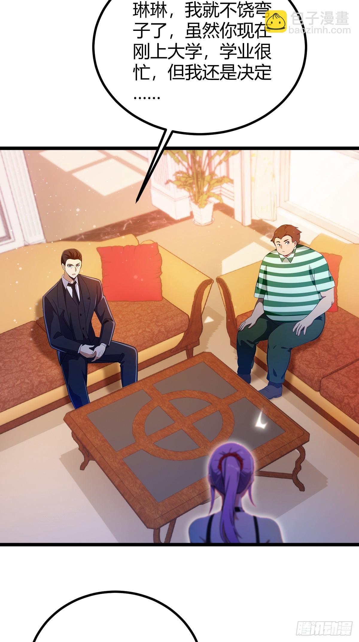 第149话 于琳琳的决心-第152话