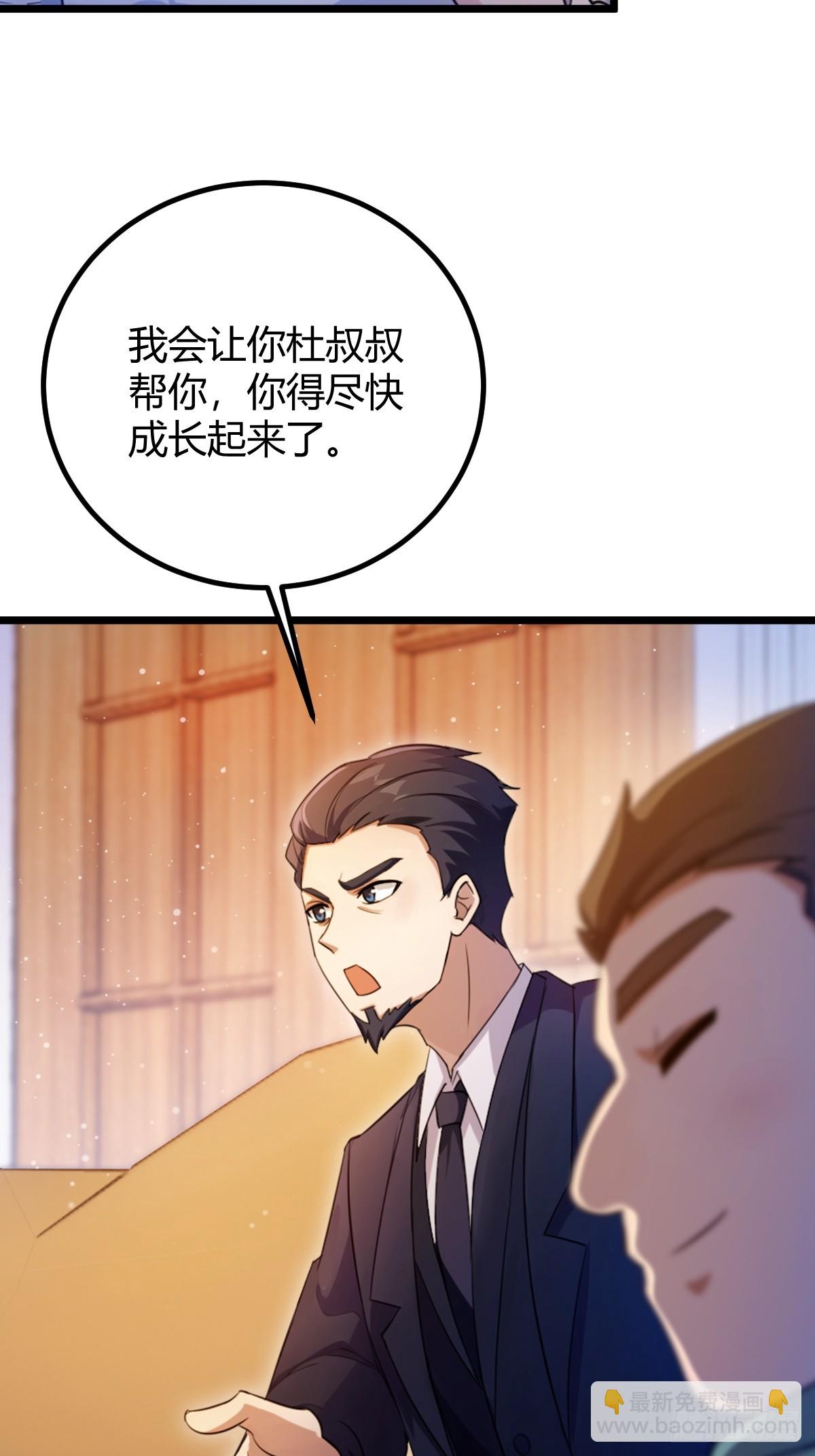 第149话 于琳琳的决心-第152话