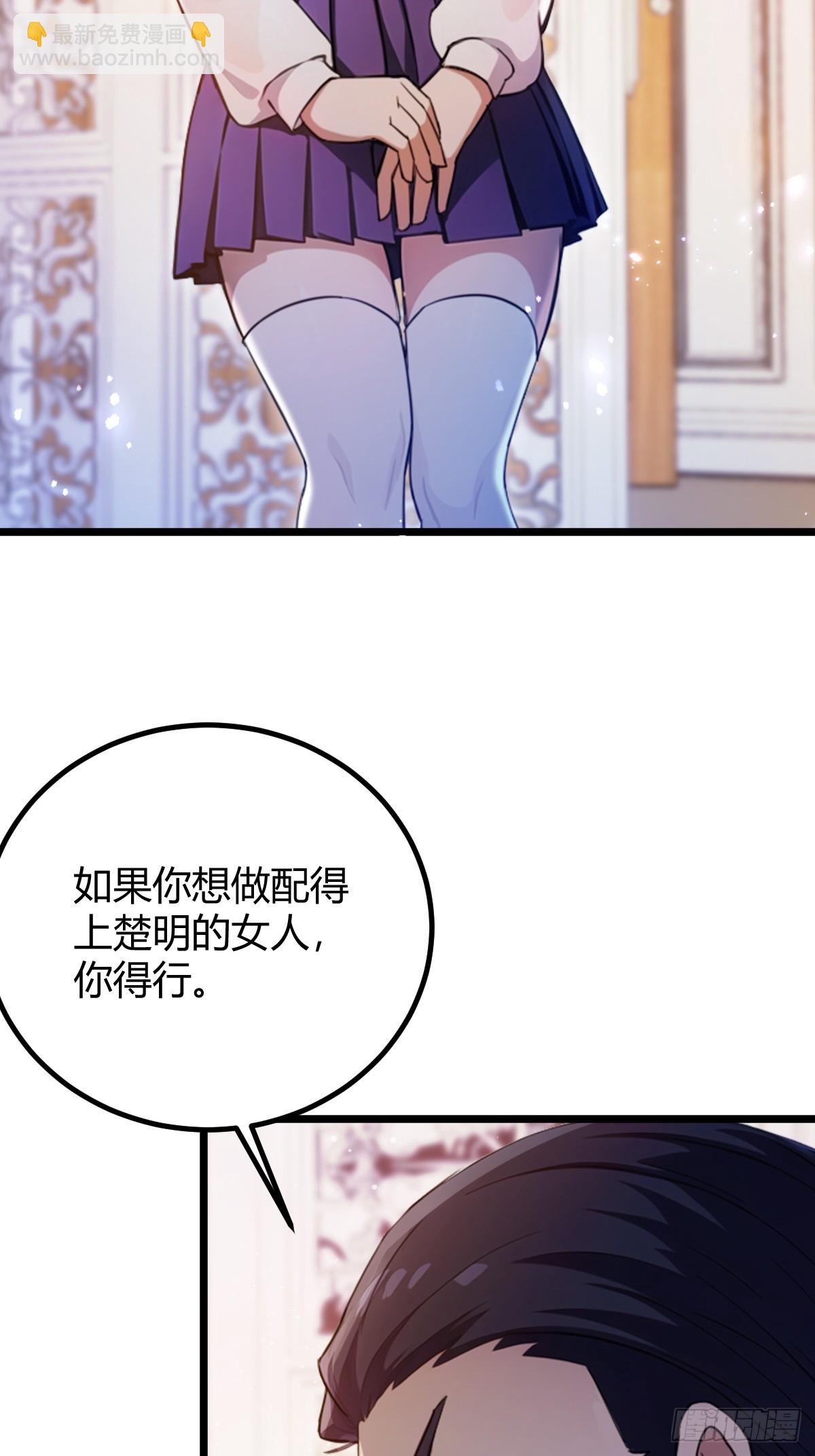 第149话 于琳琳的决心-第152话