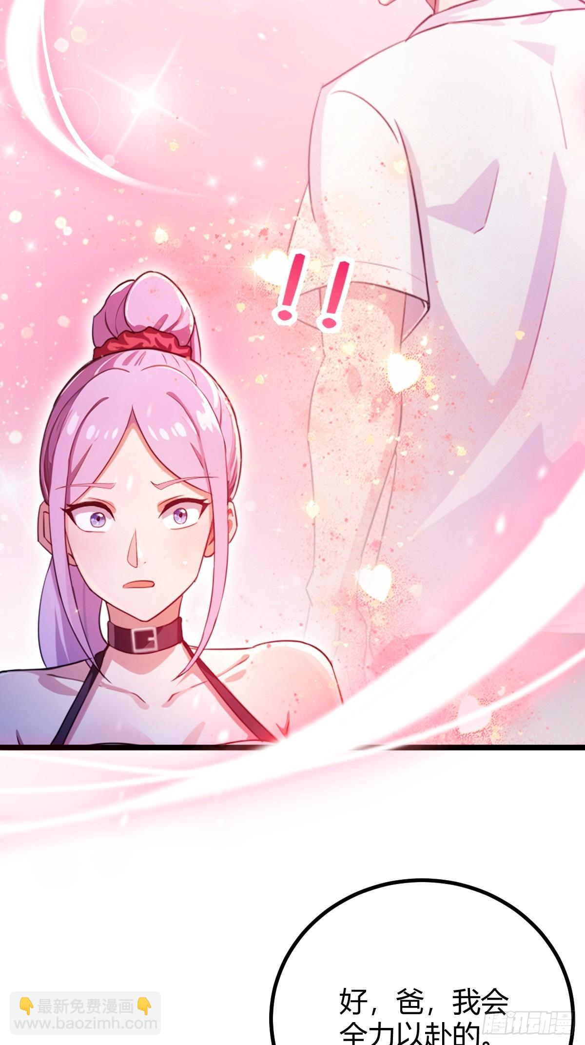 第149话 于琳琳的决心-第152话