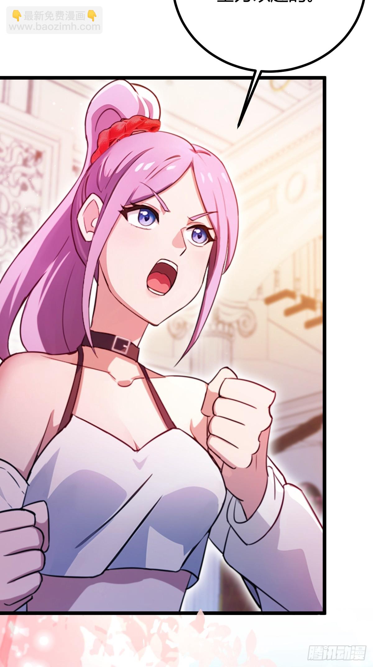 第149话 于琳琳的决心-第152话