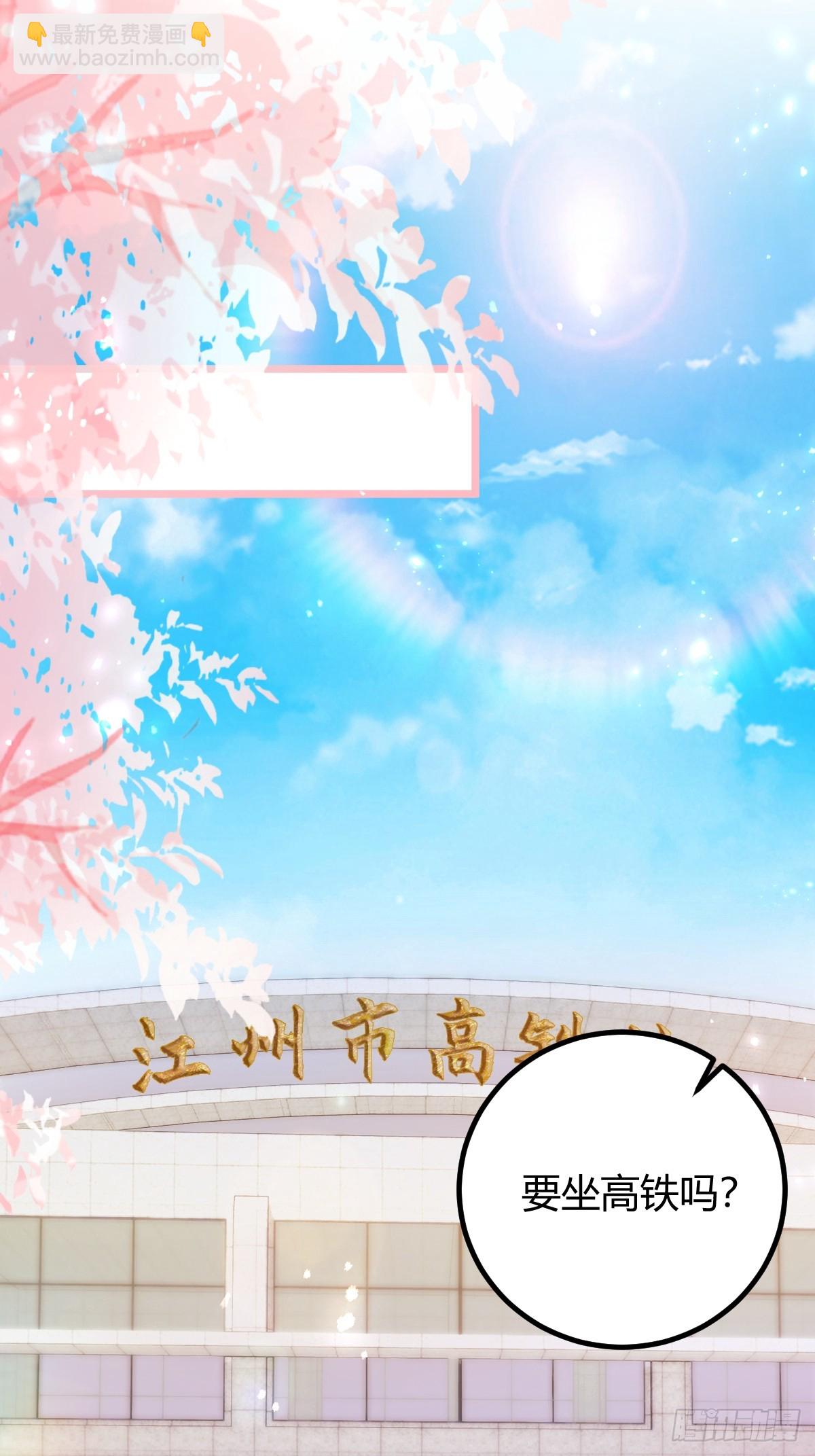 第149话 于琳琳的决心-第152话