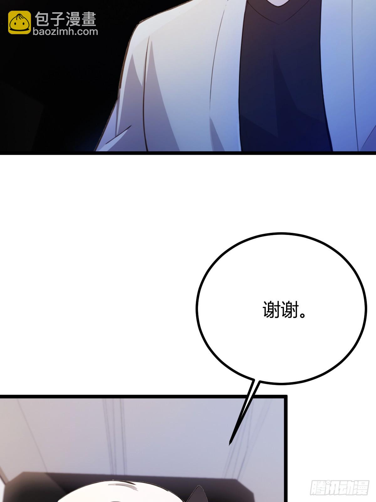 第149话 于琳琳的决心-第152话