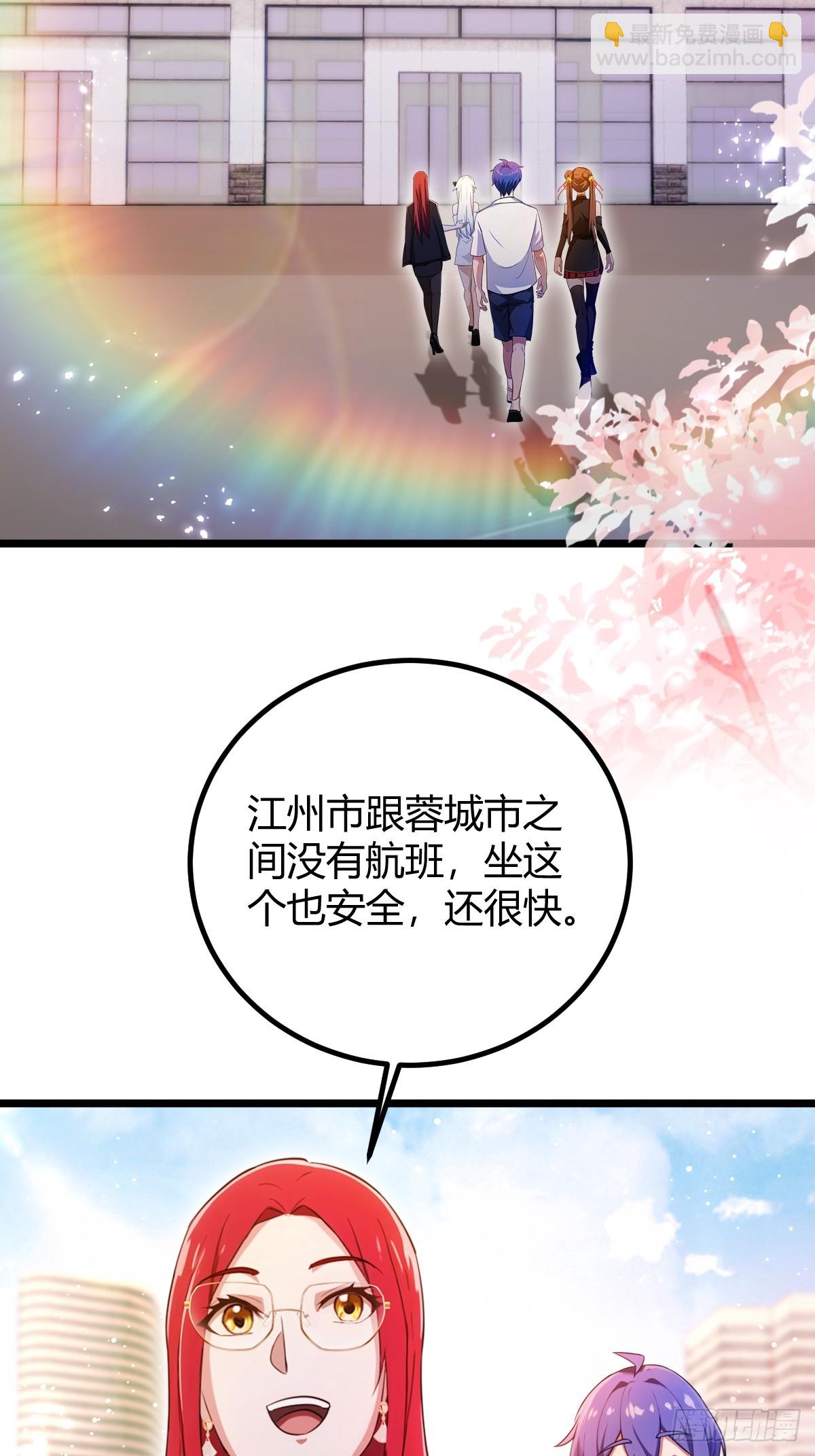 第149话 于琳琳的决心-第152话