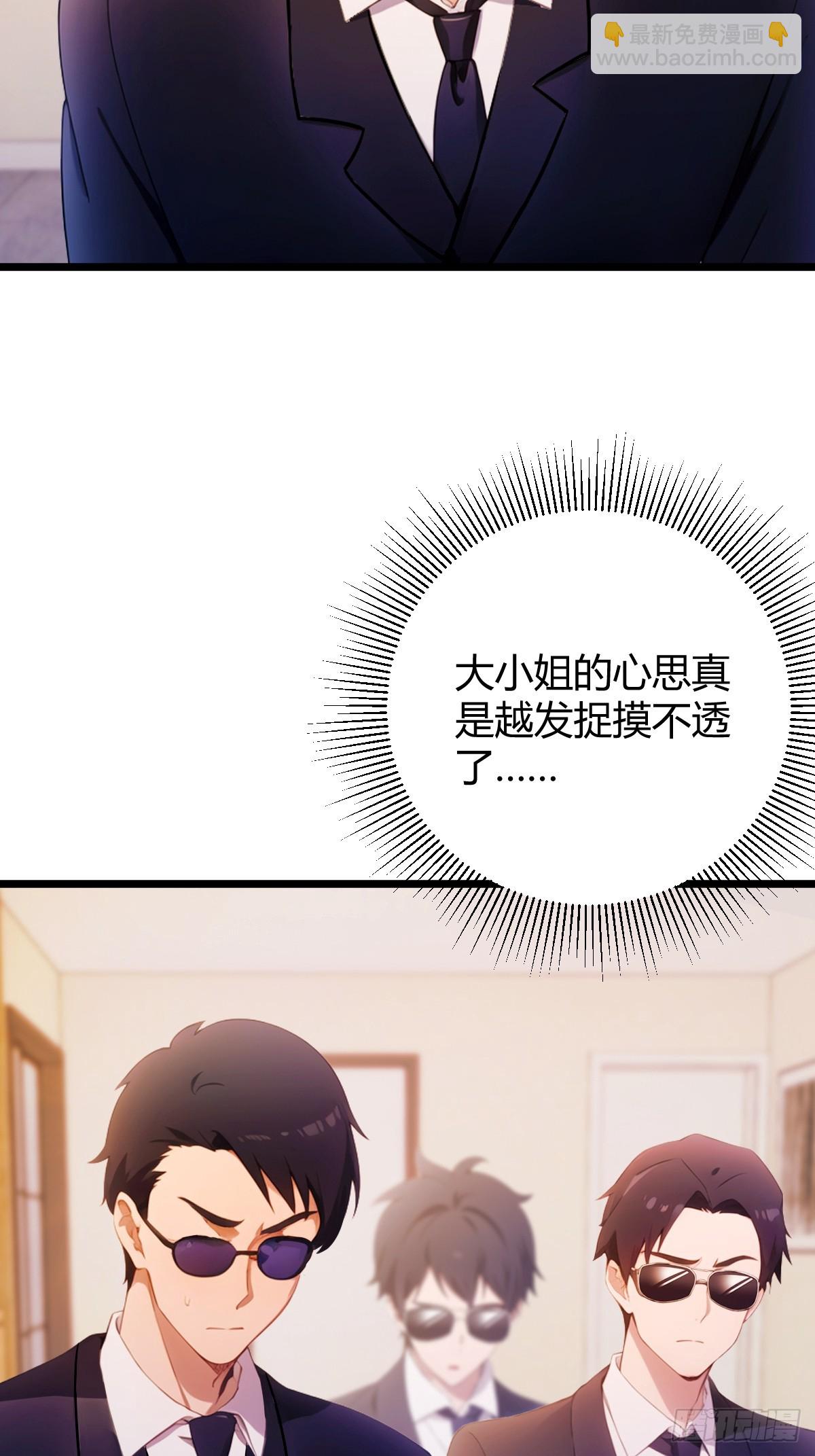 你什麼檔次敢在我七個師姐面前裝 - 第151話 制定計劃 - 5