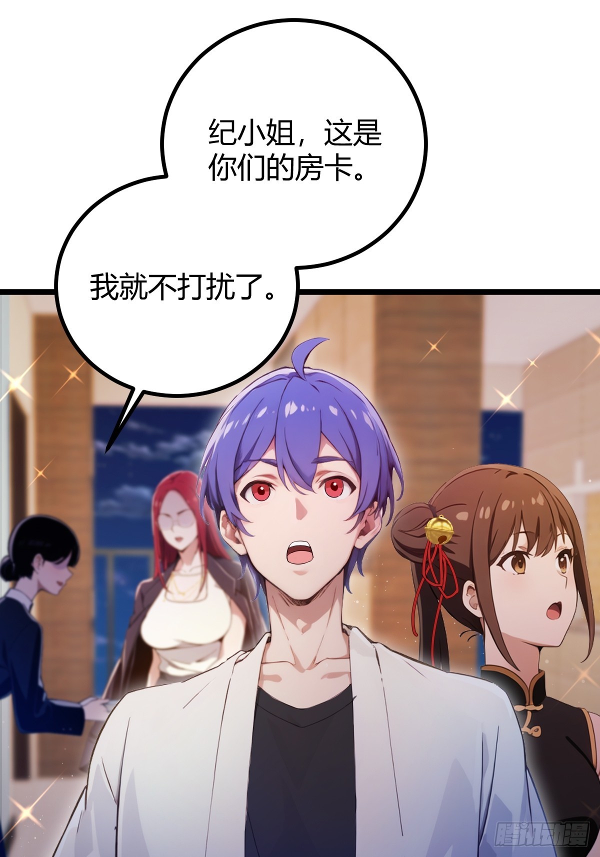 你什麼檔次敢在我七個師姐面前裝 - 第151話 制定計劃 - 7