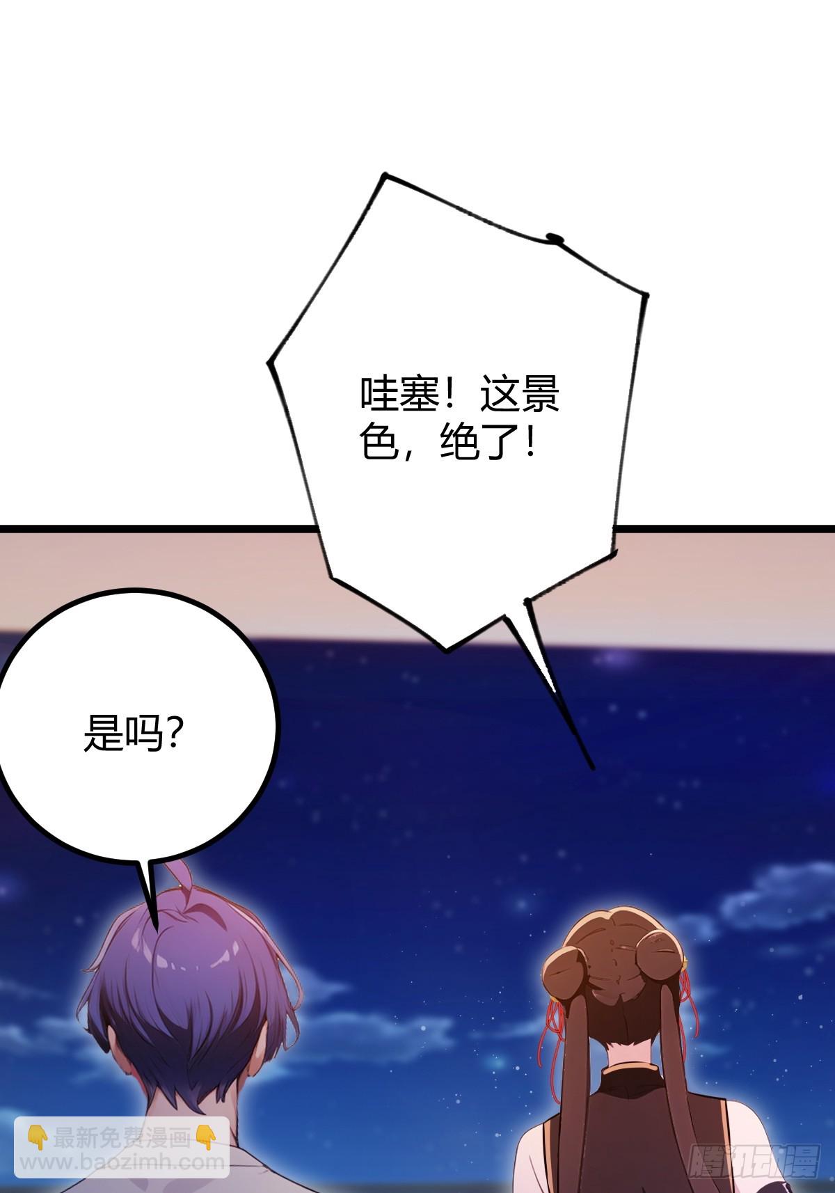 你什麼檔次敢在我七個師姐面前裝 - 第151話 制定計劃 - 4