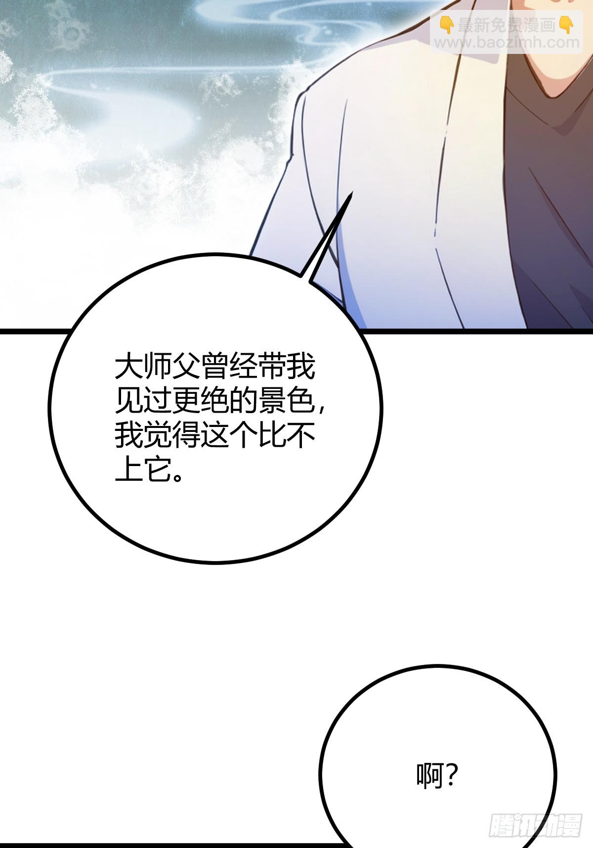 你什麼檔次敢在我七個師姐面前裝 - 第151話 制定計劃 - 2
