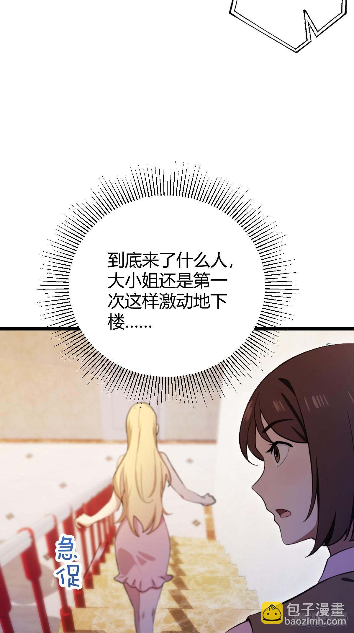 第153话 尬出天际的表演(1/2)-第156话