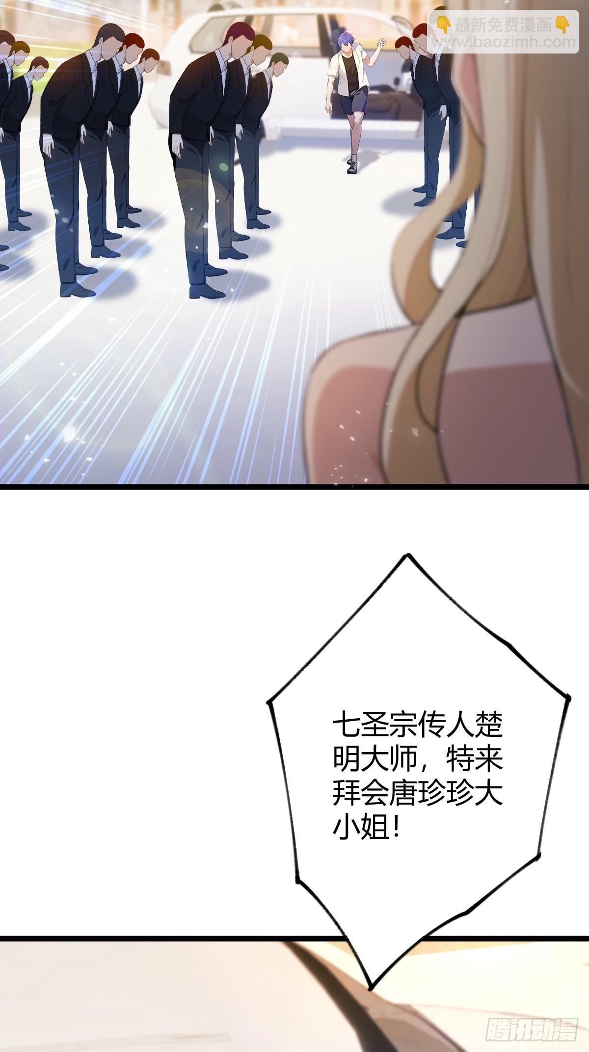 第153话 尬出天际的表演(1/2)-第156话