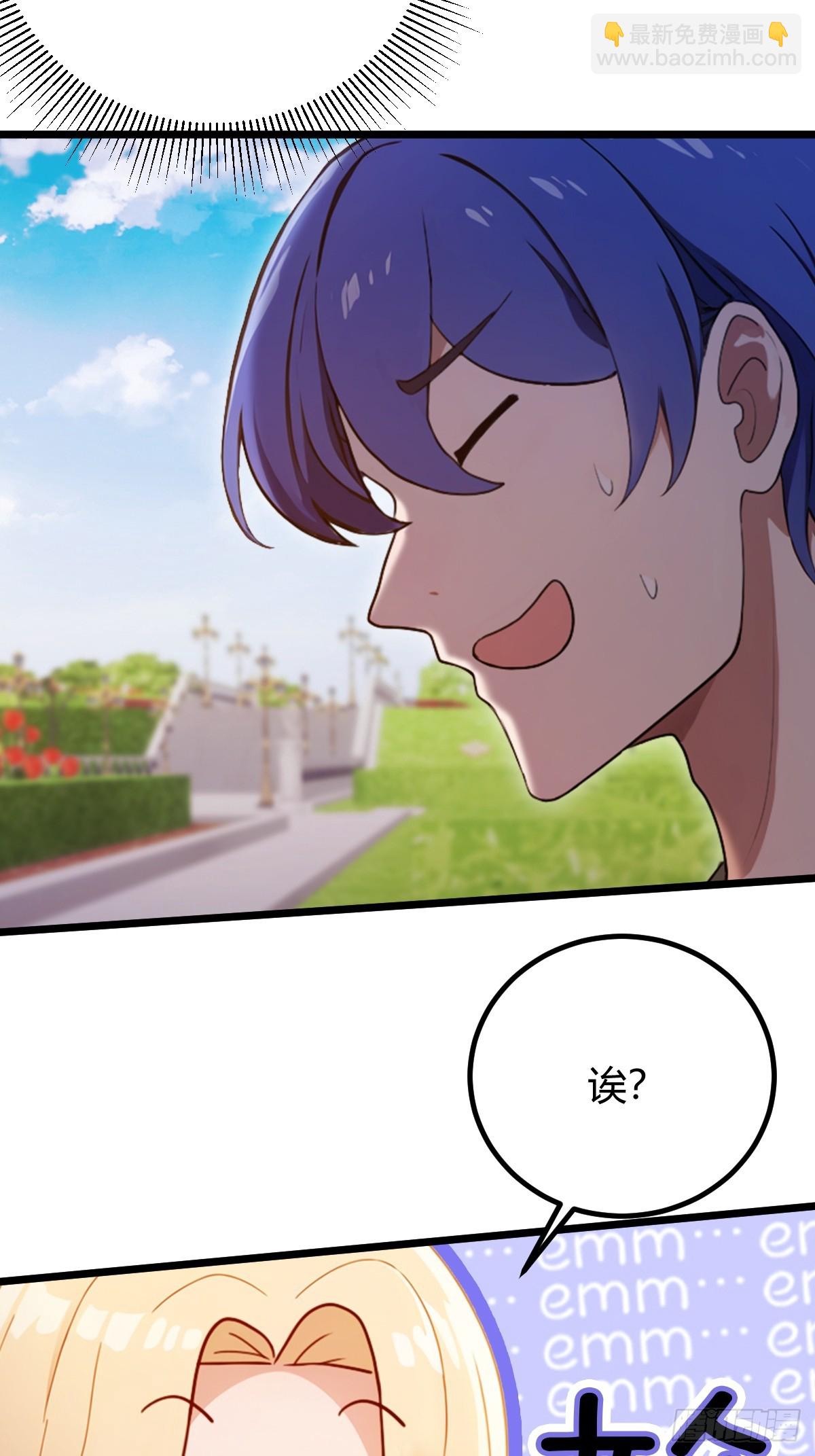 第153话 尬出天际的表演(1/2)-第156话