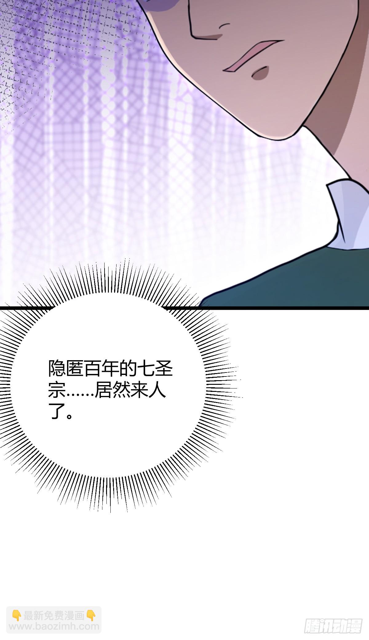 第153话 尬出天际的表演(1/2)-第156话