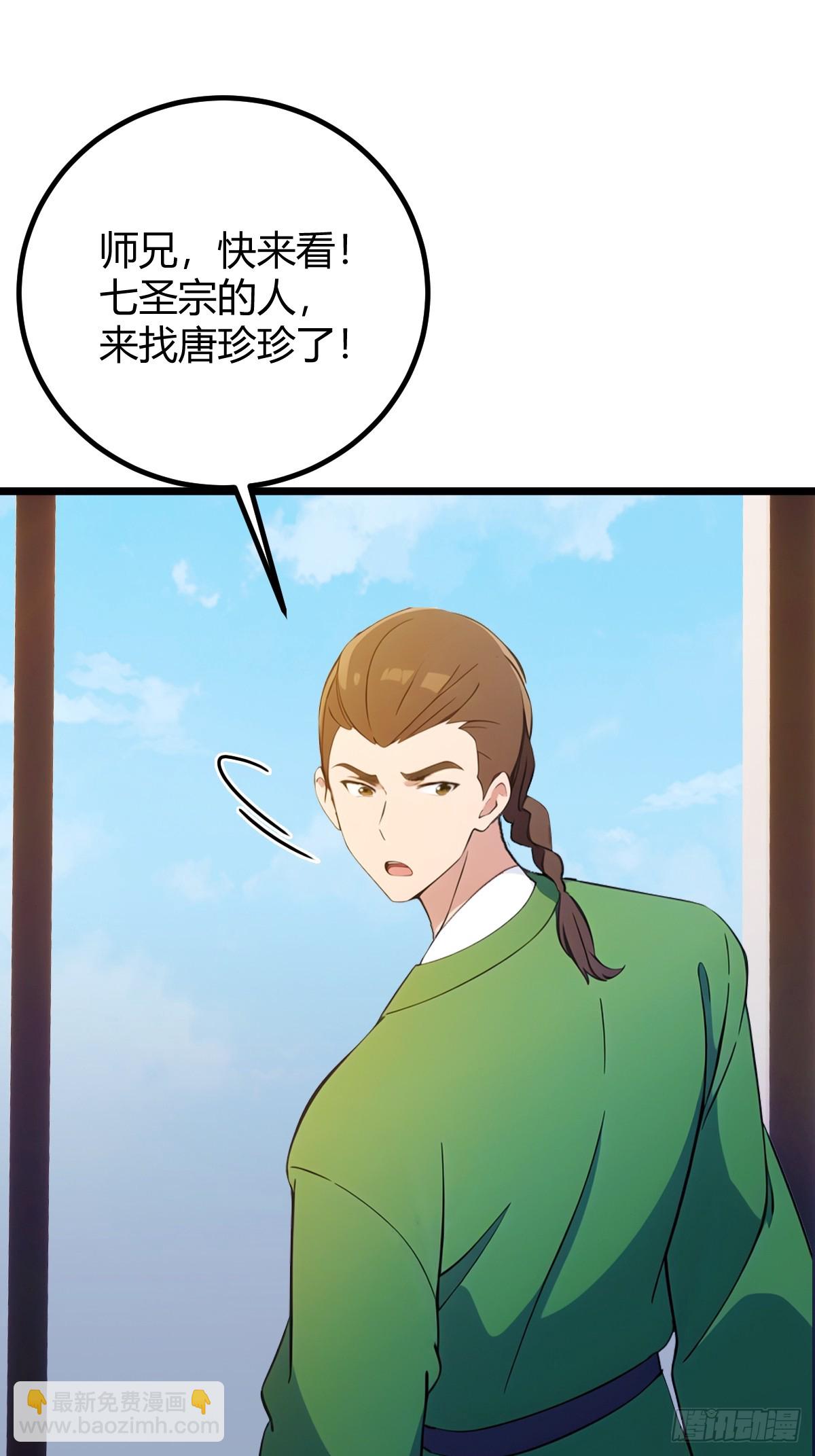 第153话 尬出天际的表演(1/2)-第156话