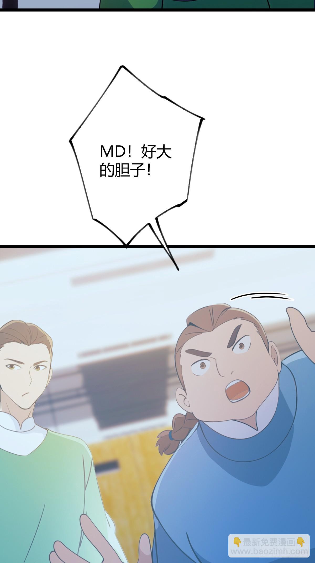 第153话 尬出天际的表演(1/2)-第156话