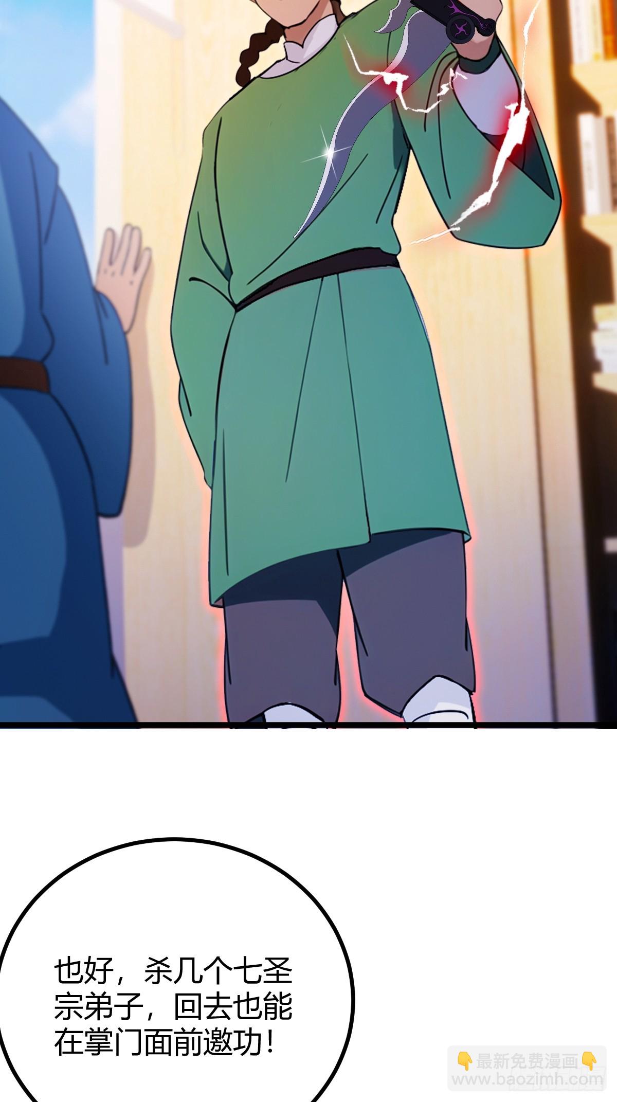 第153话 尬出天际的表演(1/2)-第156话