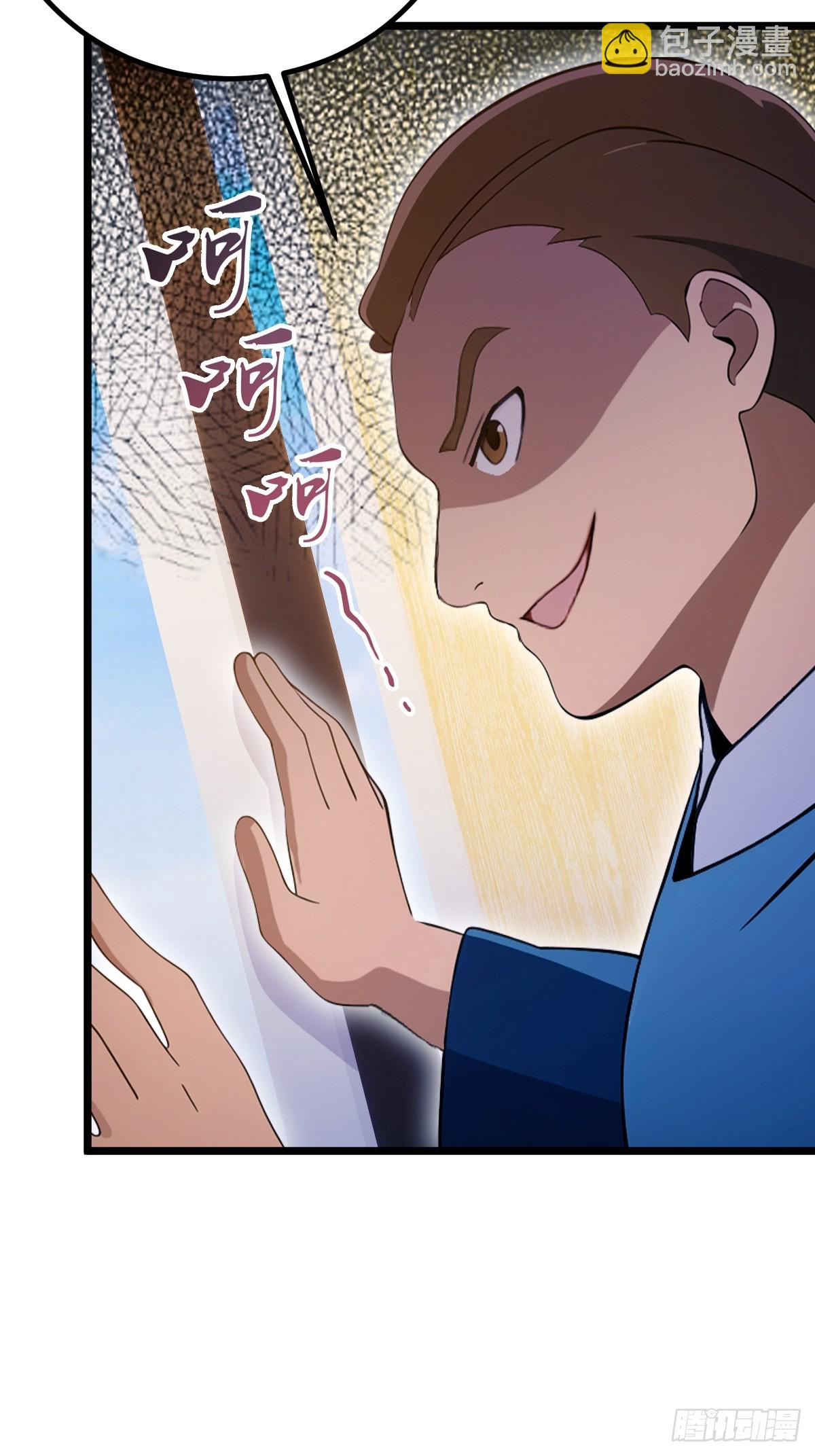 第153话 尬出天际的表演(1/2)-第156话