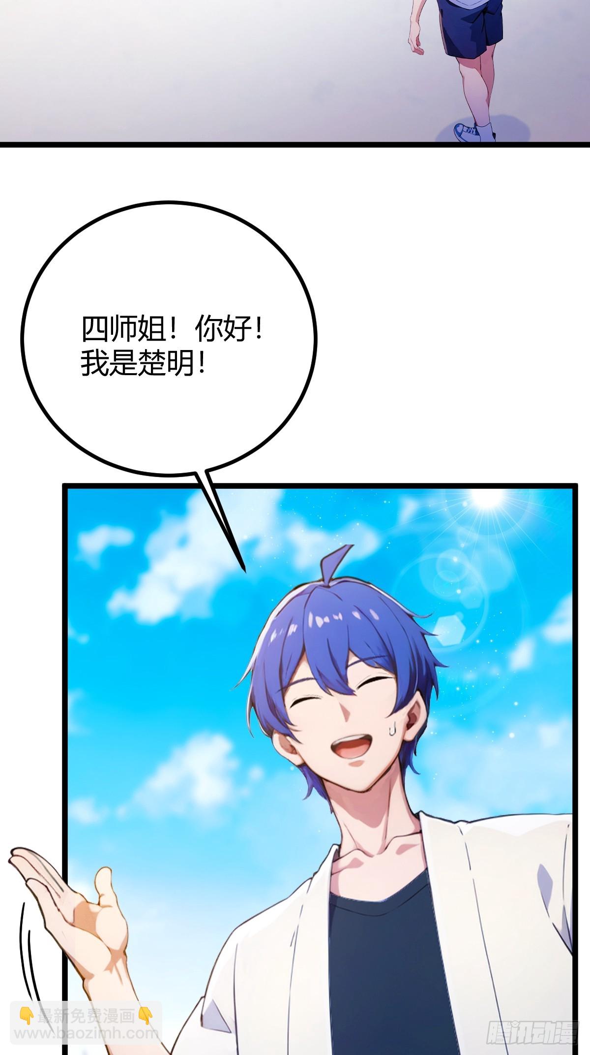 第153话 尬出天际的表演(1/2)-第156话