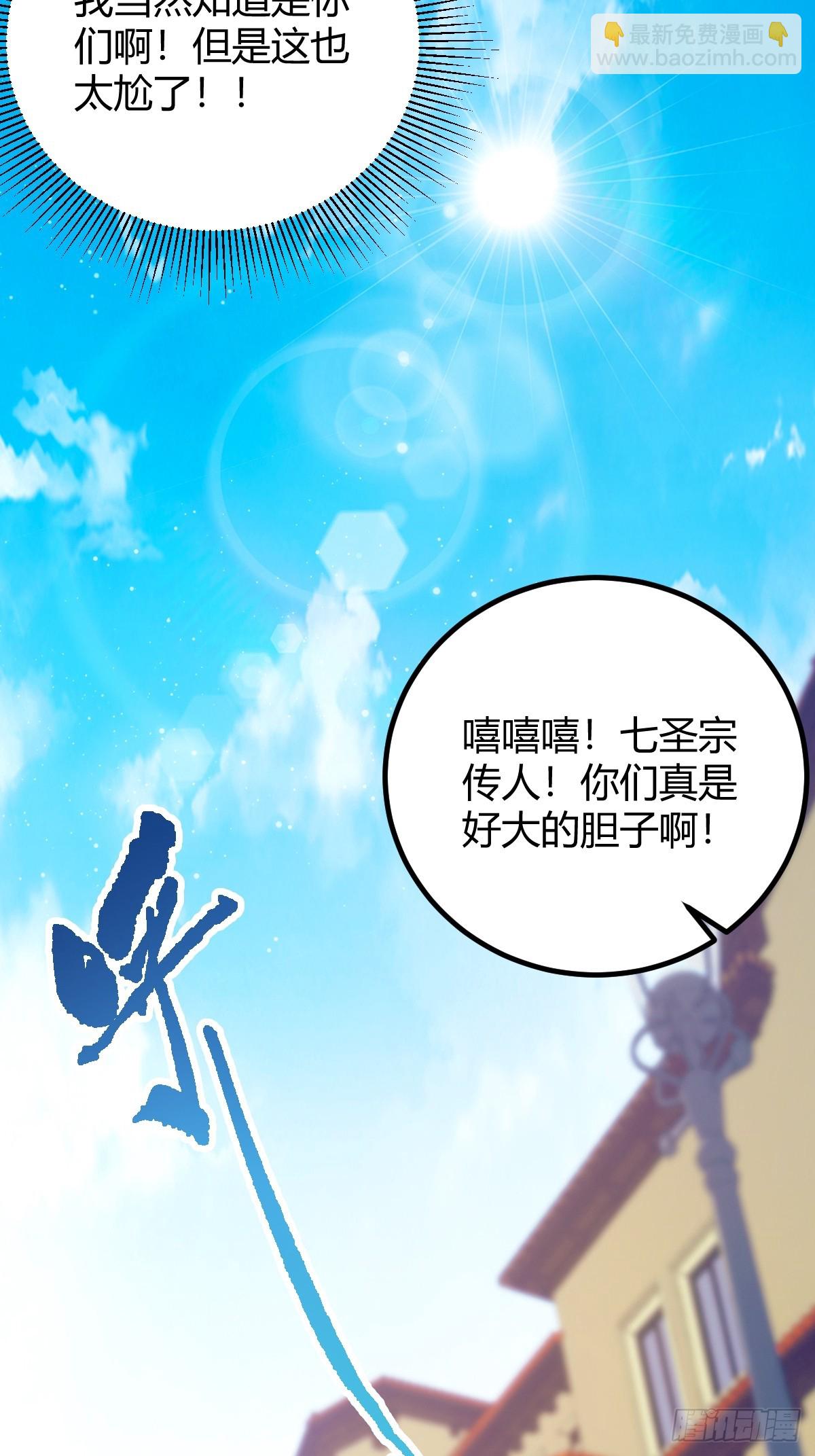 第153话 尬出天际的表演(1/2)-第156话