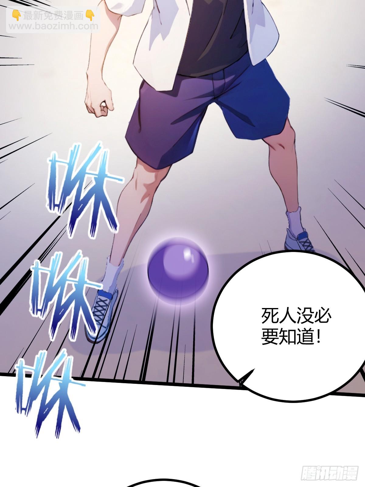 第153话 尬出天际的表演(1/2)-第156话