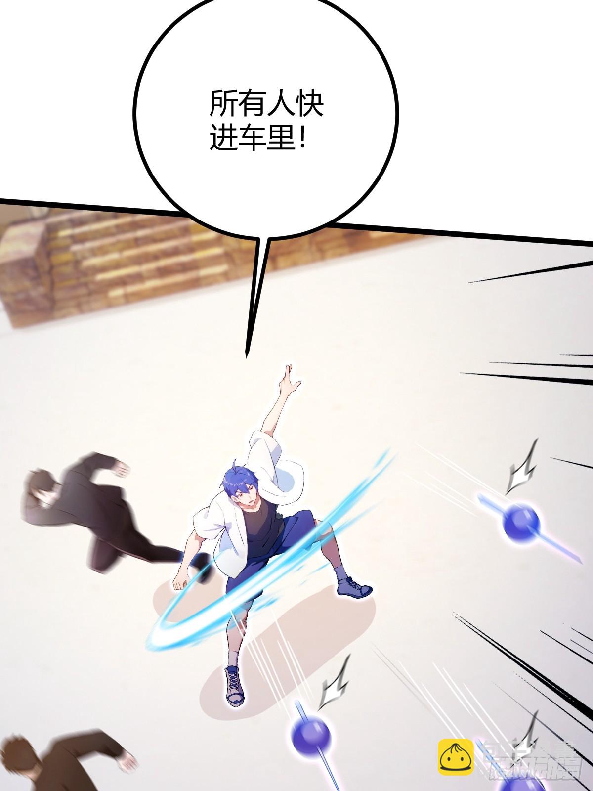 第153话 尬出天际的表演(1/2)-第156话