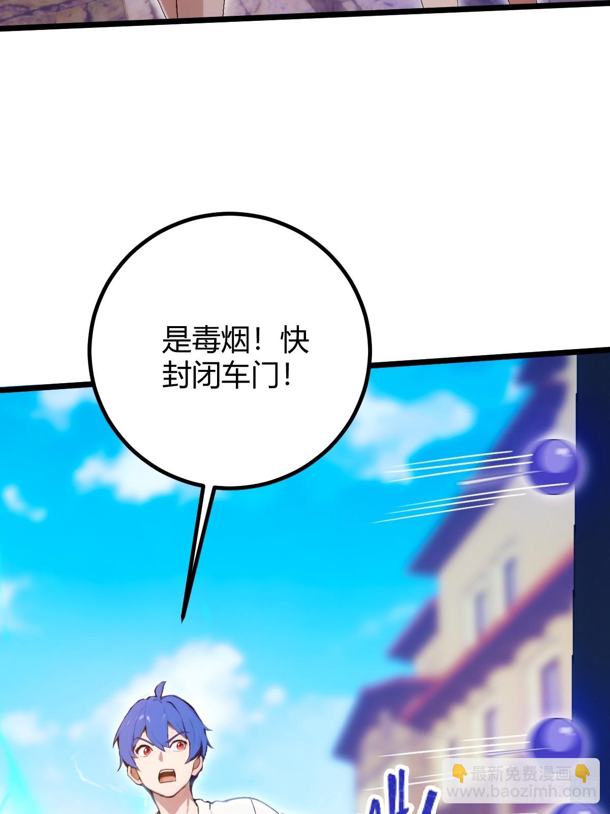 第153话 尬出天际的表演(1/2)-第156话