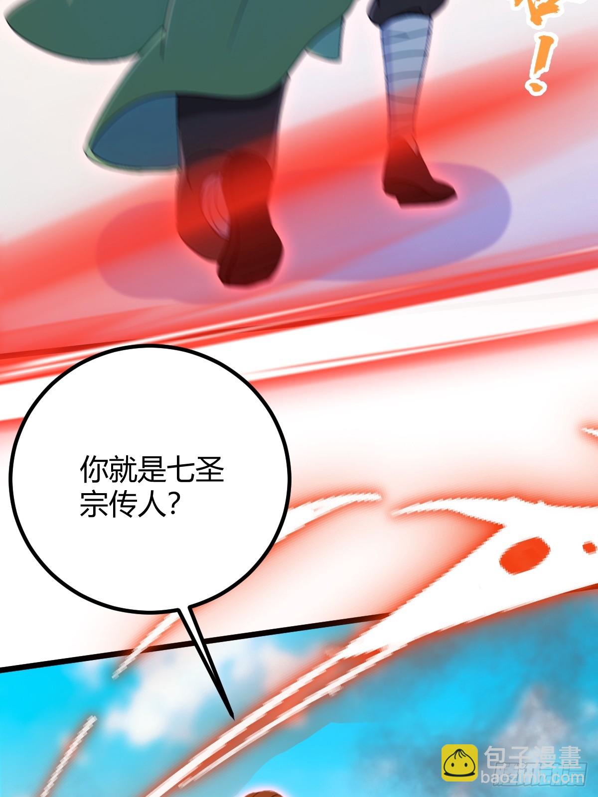 第153话 尬出天际的表演(1/2)-第156话