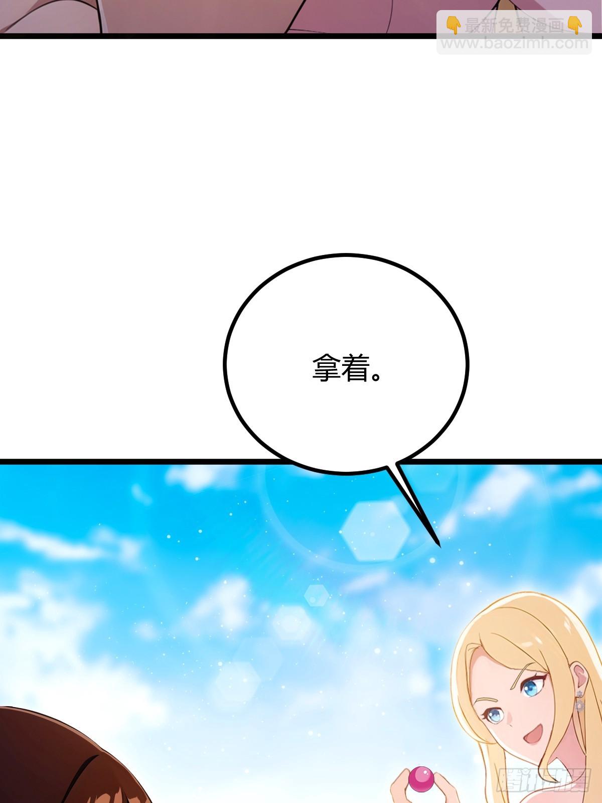 第153话 尬出天际的表演(1/2)-第156话