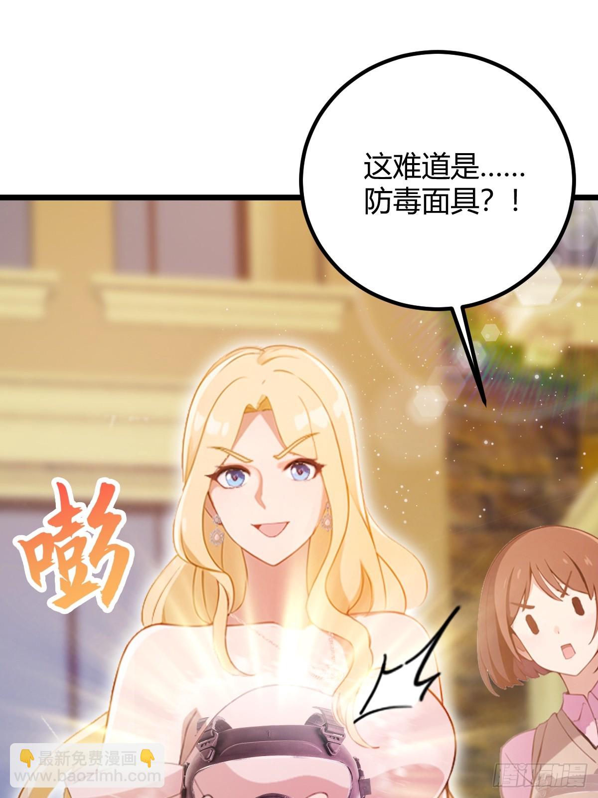 第153话 尬出天际的表演(1/2)-第156话