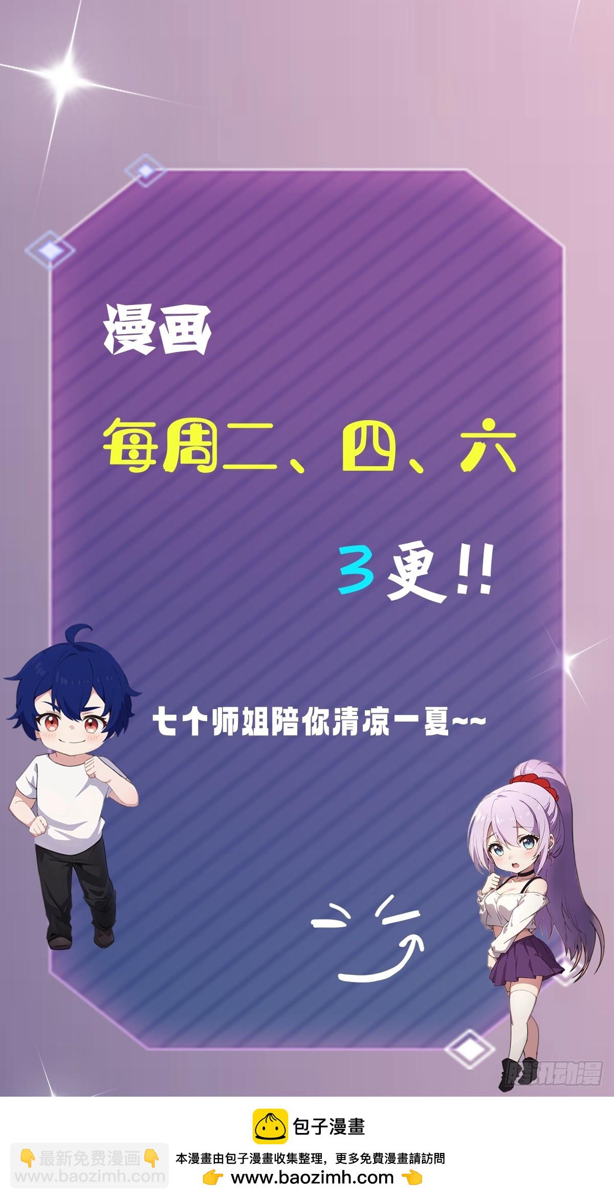 第153话 尬出天际的表演(1/2)-第156话