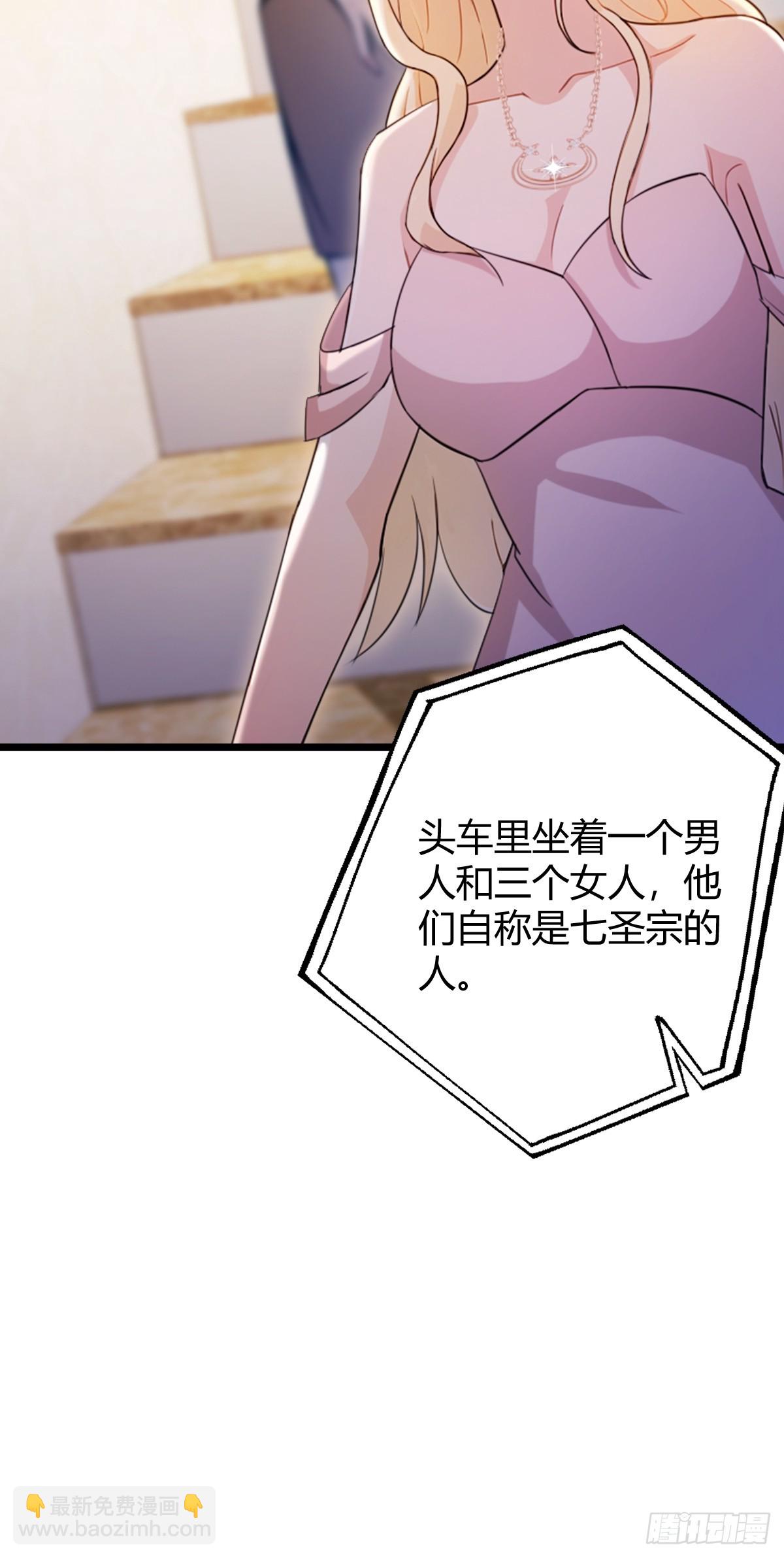 第153话 尬出天际的表演(1/2)-第156话