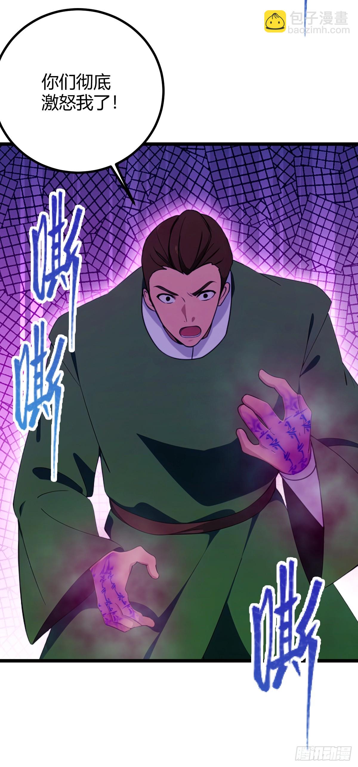 第155话 身中巫术-第158话