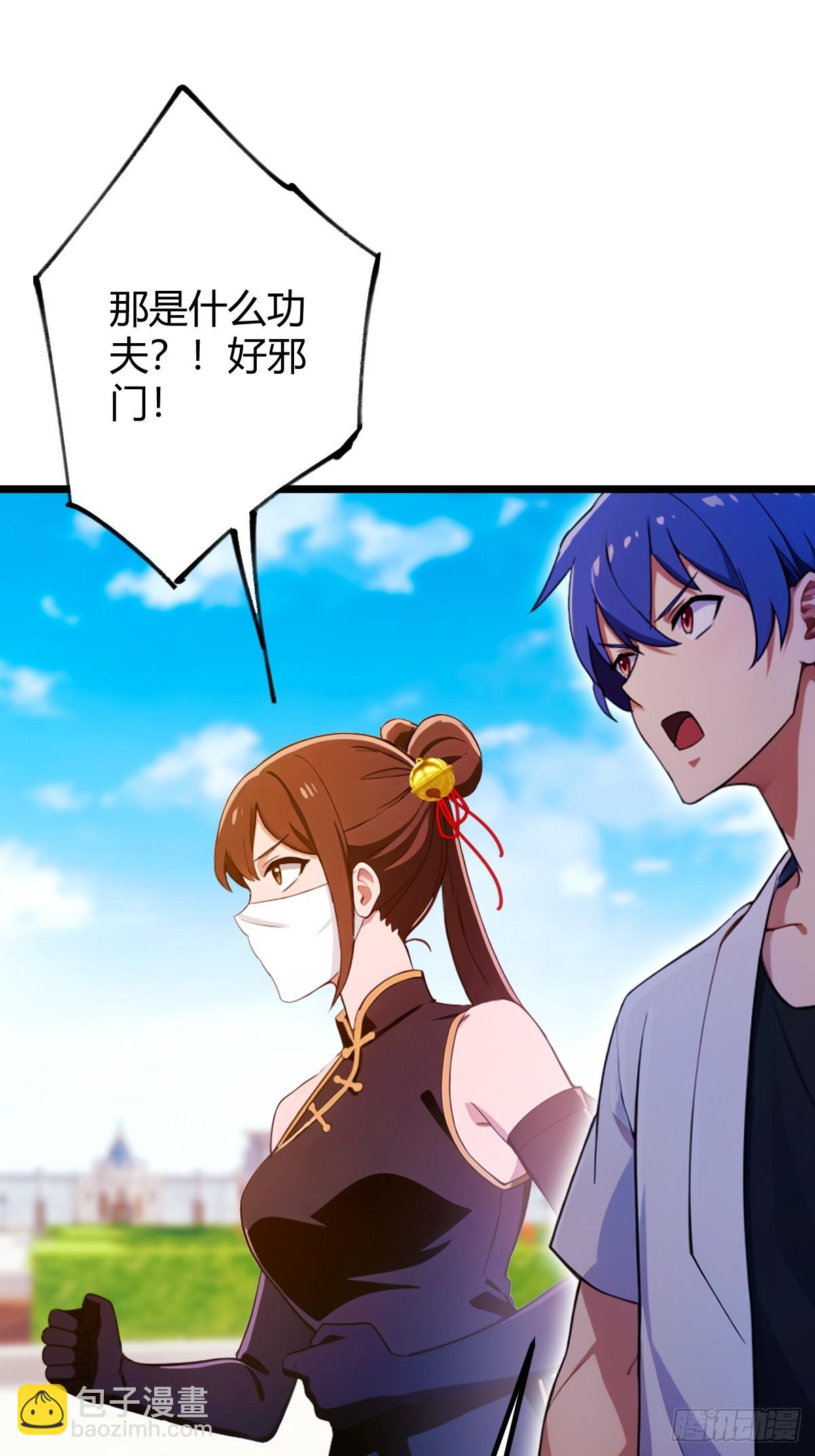 第155话 身中巫术-第158话