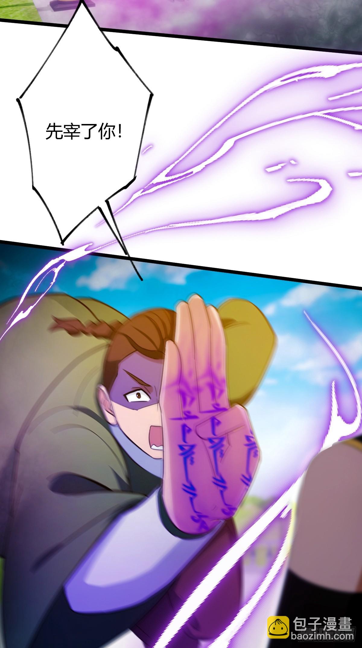 第155话 身中巫术-第158话