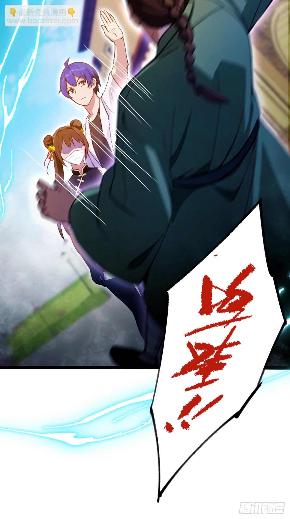 第155话 身中巫术-第158话