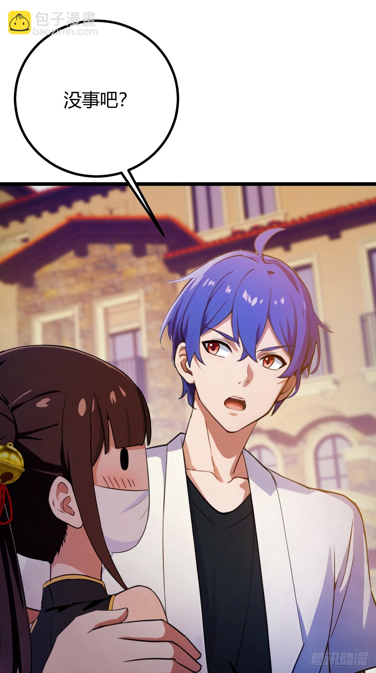 第155话 身中巫术-第158话