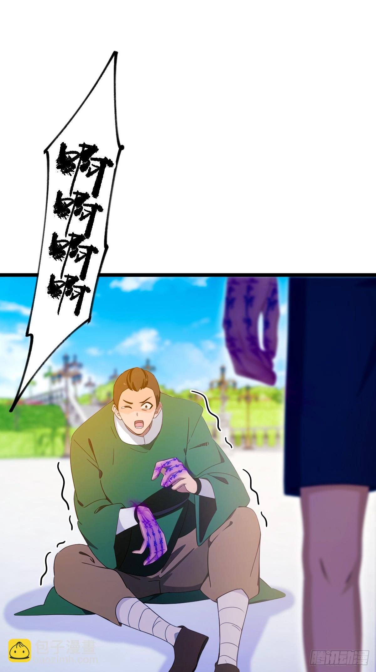 第155话 身中巫术-第158话