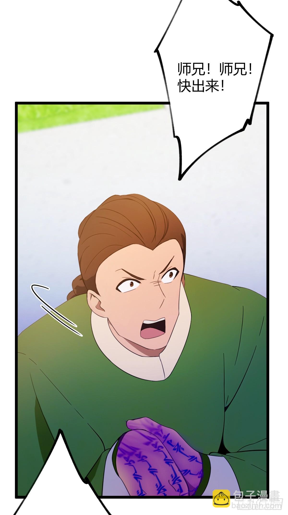 第155话 身中巫术-第158话