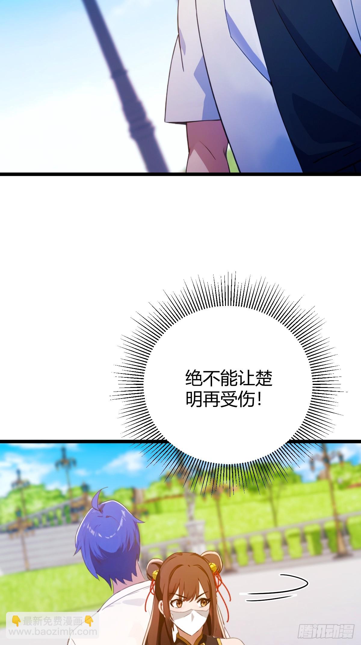 第155话 身中巫术-第158话