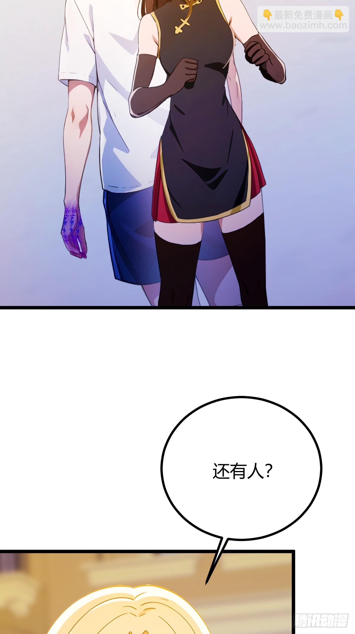 第155话 身中巫术-第158话