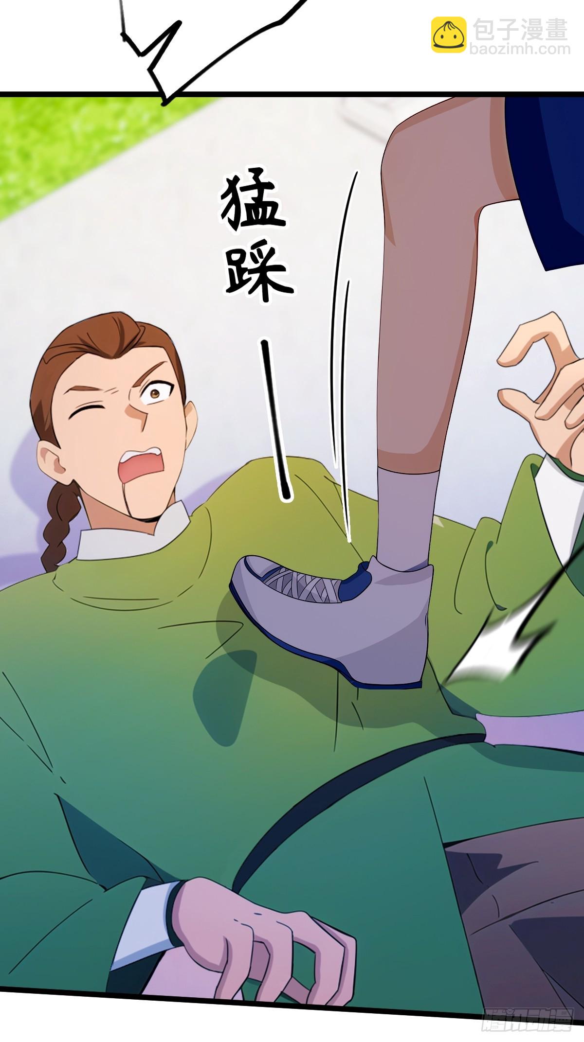 第155话 身中巫术-第158话